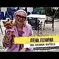 Отзывы клиентов